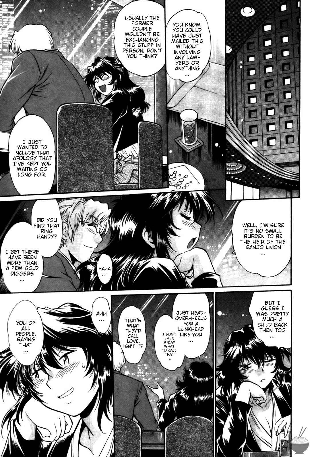 Page 11 Chapter 26 Rin x Mama