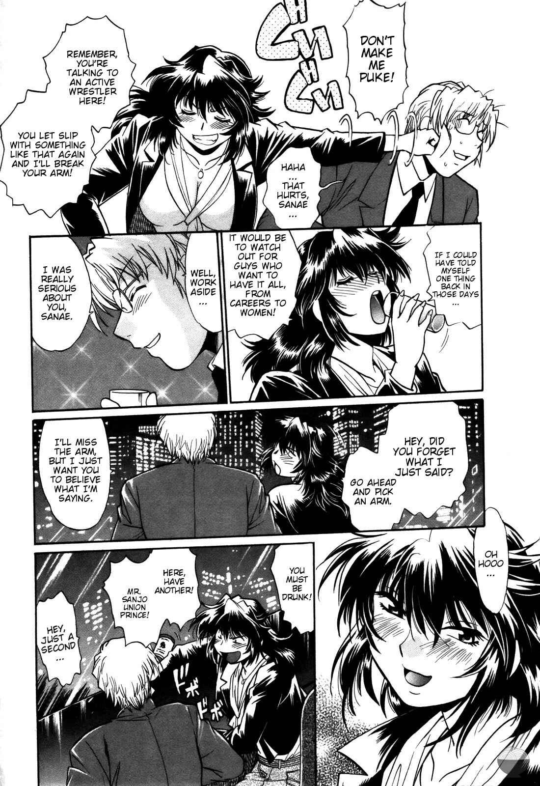 Page 12 Chapter 26 Rin x Mama