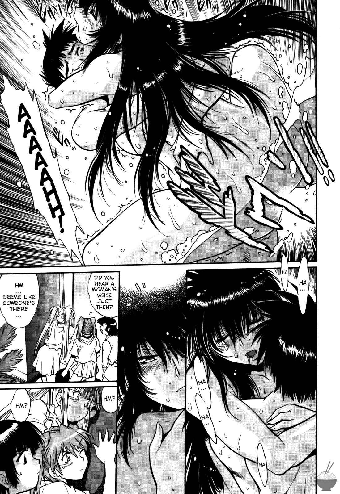 Page 23 Chapter 26 Rin x Mama