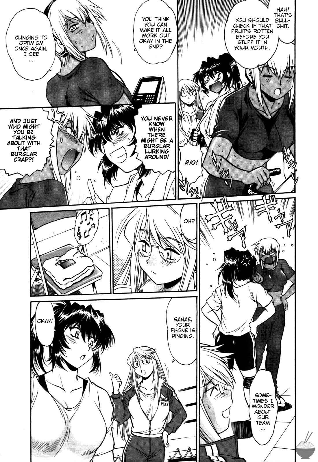 Page 5 Chapter 26 Rin x Mama