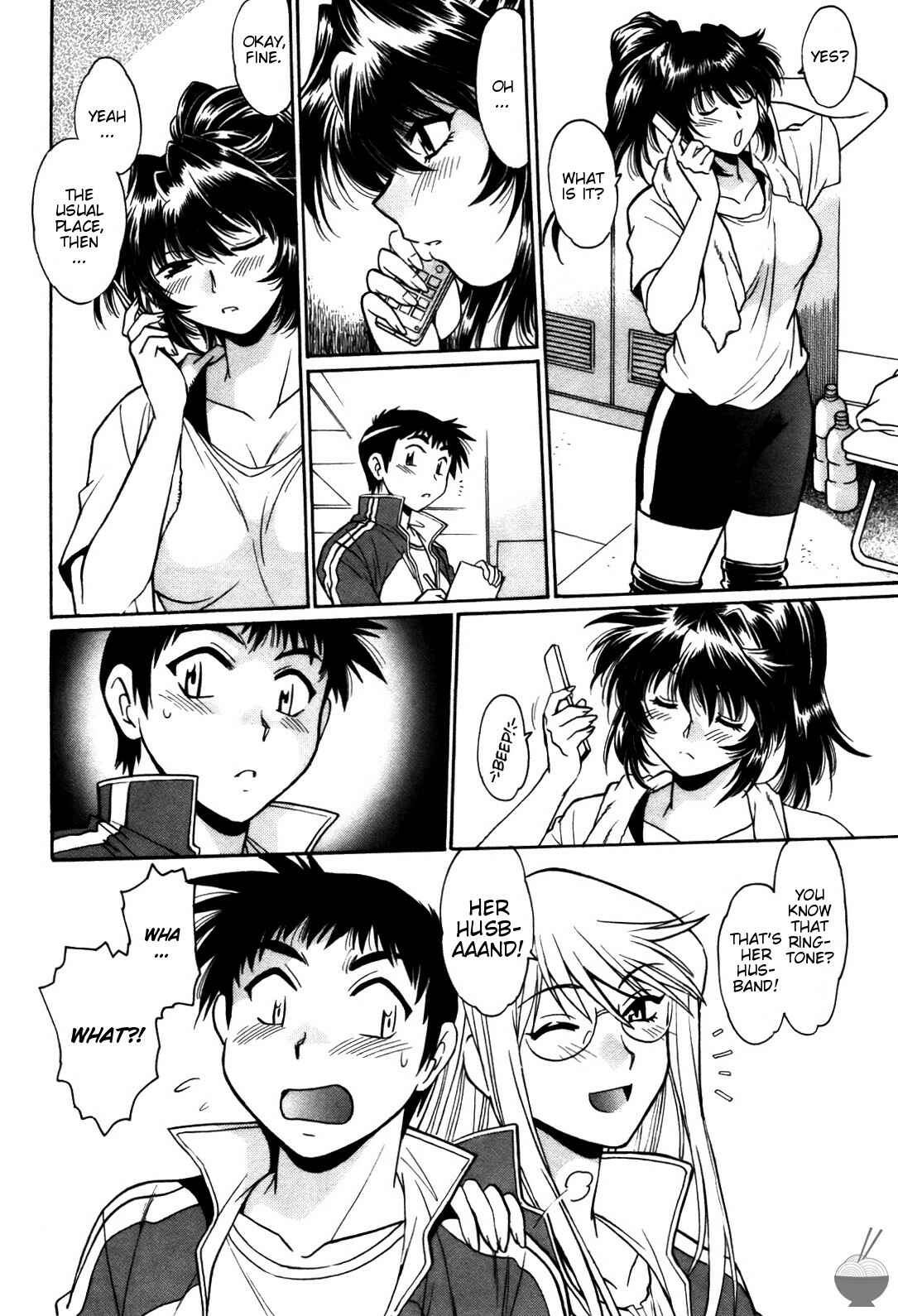 Page 6 Chapter 26 Rin x Mama