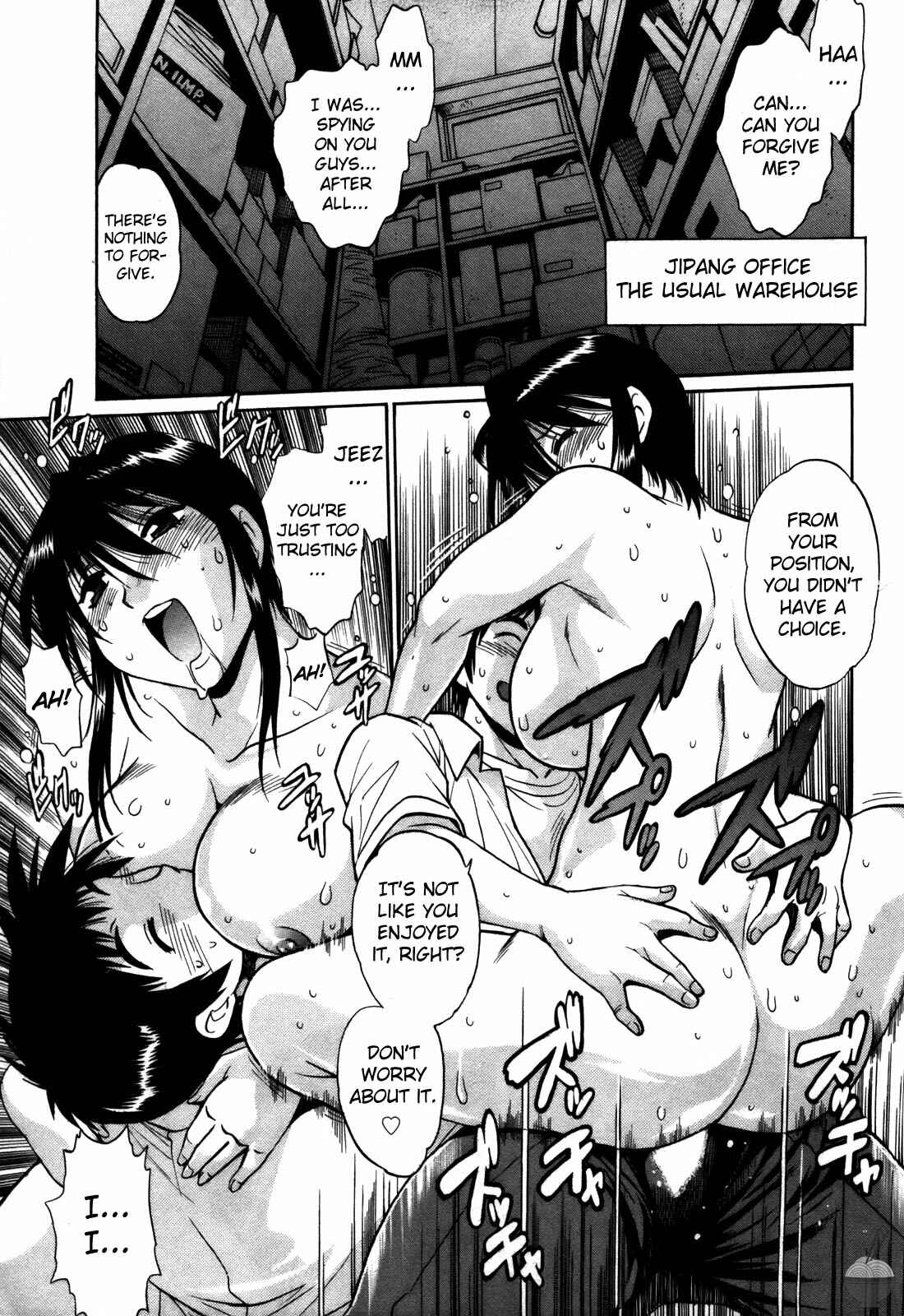 Page 1 Chapter 25 Rin x Mama