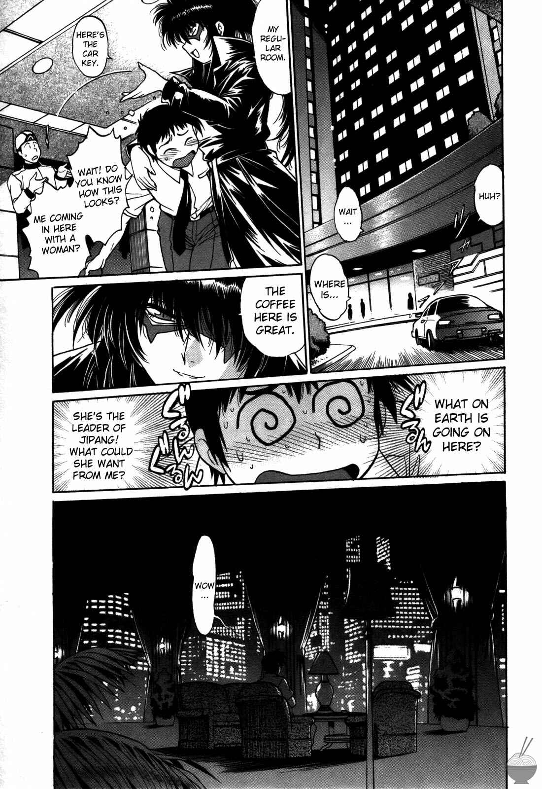 Page 15 Chapter 25 Rin x Mama