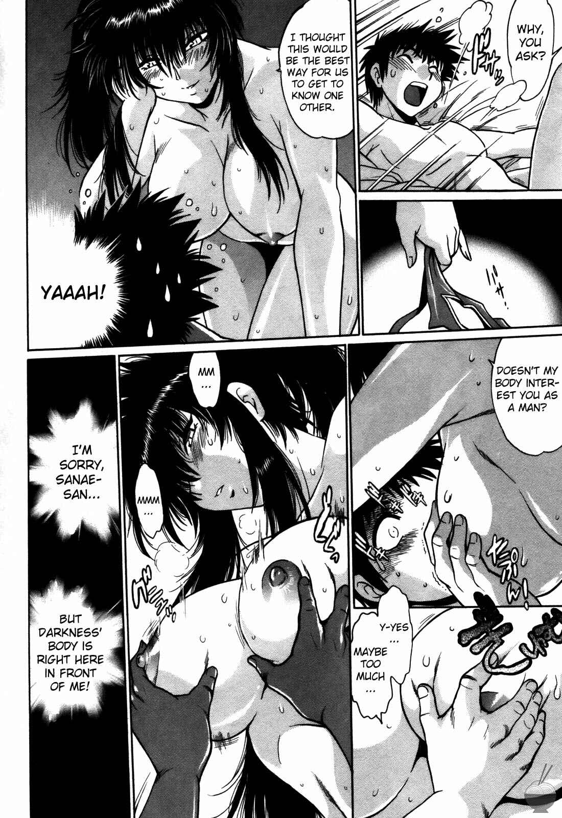 Page 18 Chapter 25 Rin x Mama
