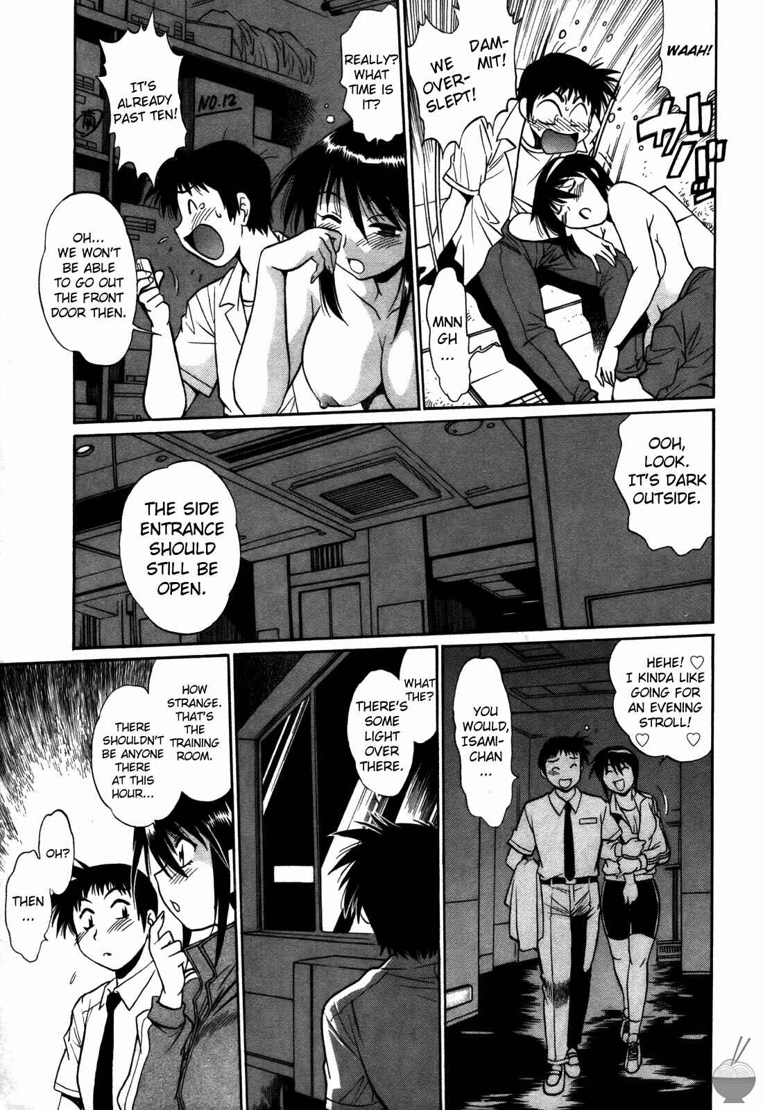 Page 3 Chapter 25 Rin x Mama