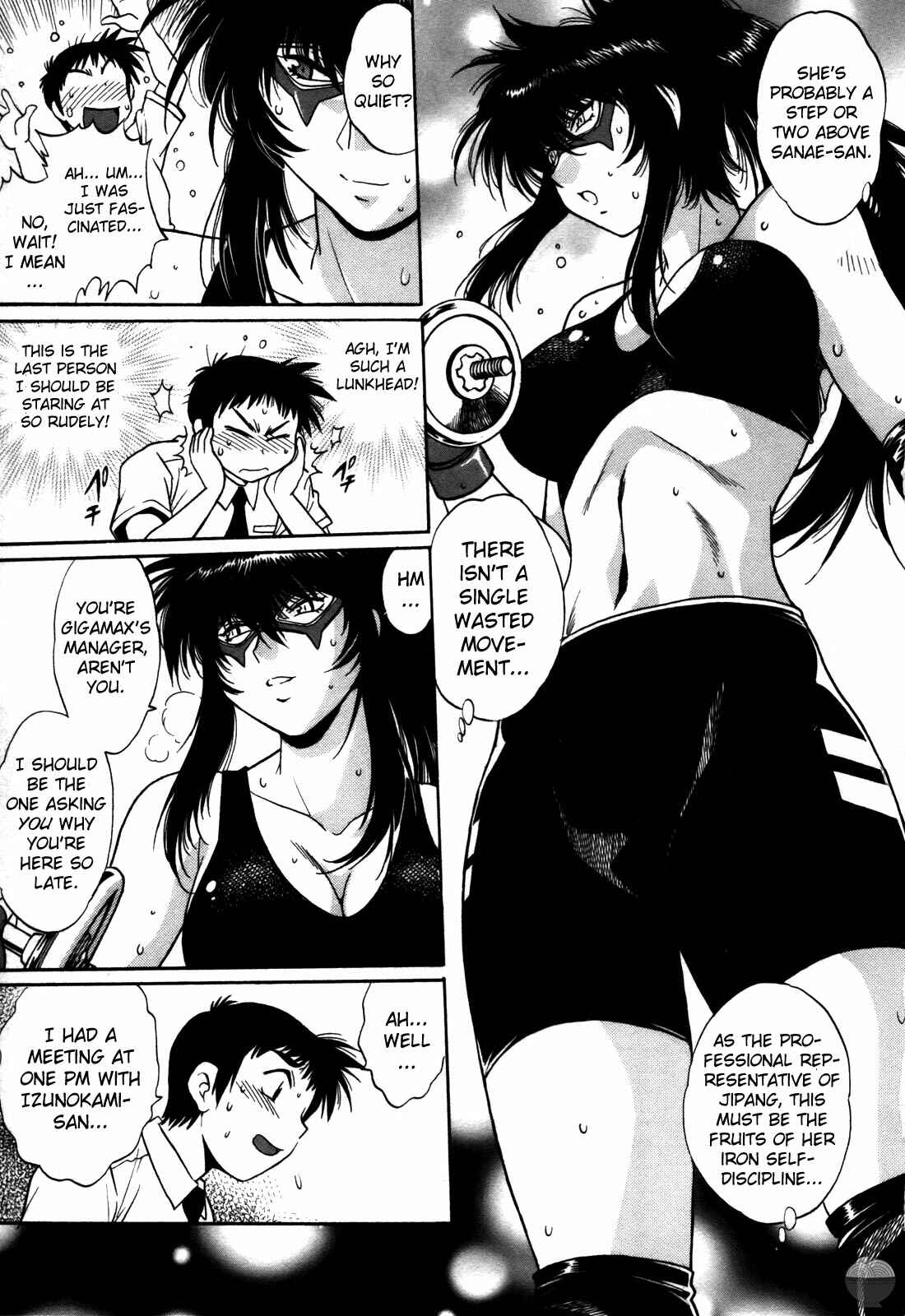 Page 7 Chapter 25 Rin x Mama