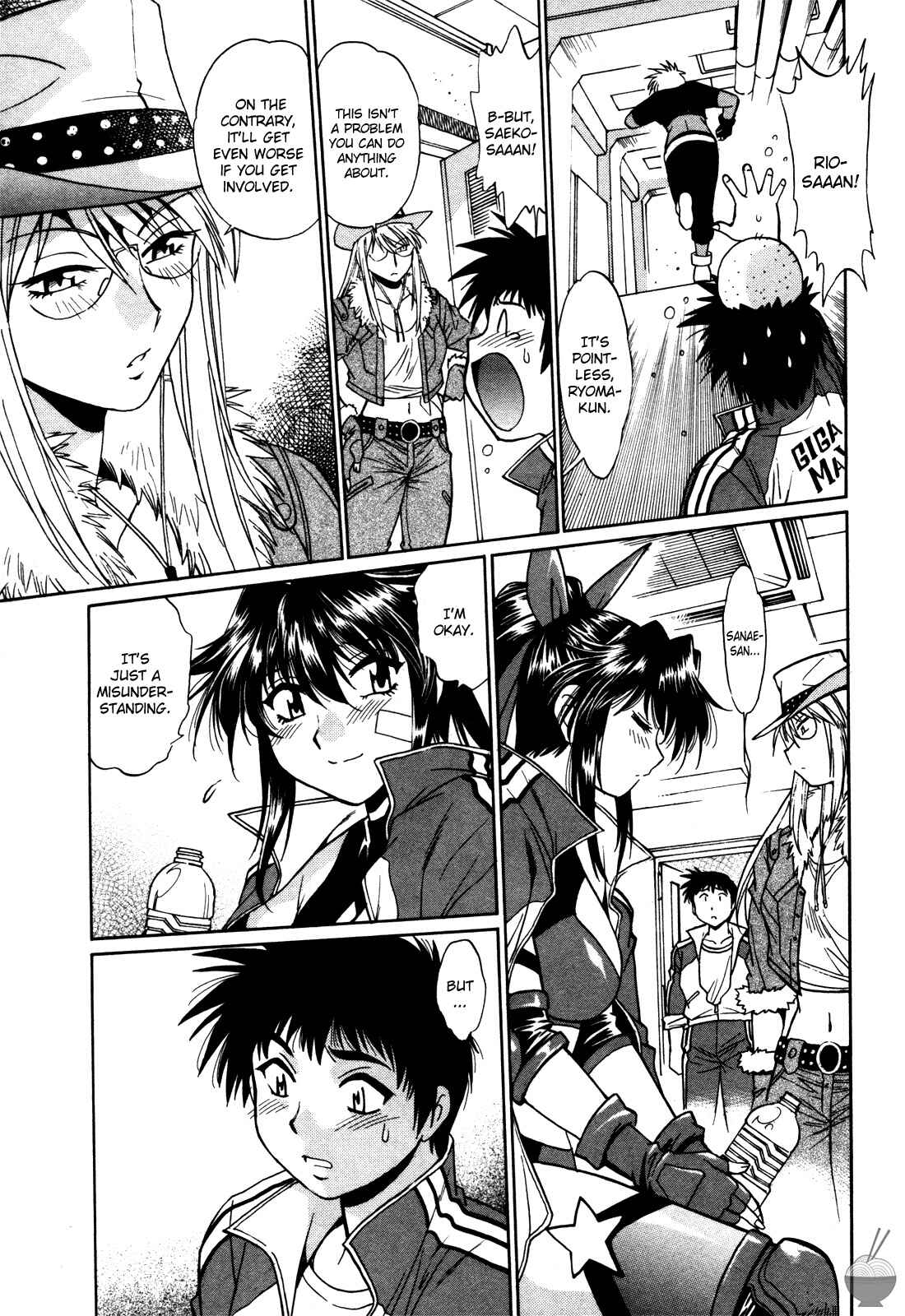 Page 14 Chapter 28 Rin x Mama