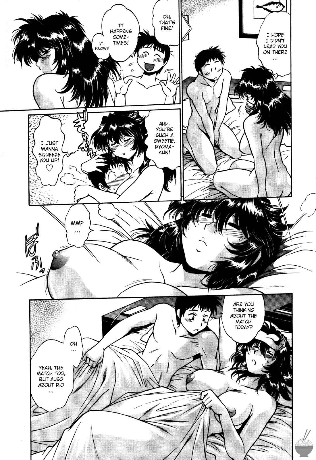 Page 16 Chapter 28 Rin x Mama