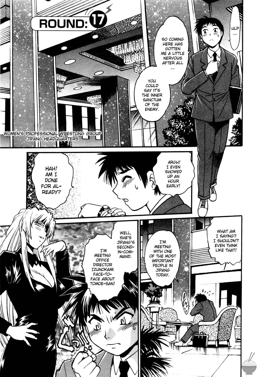 Page 1 Chapter 17 Rin x Mama