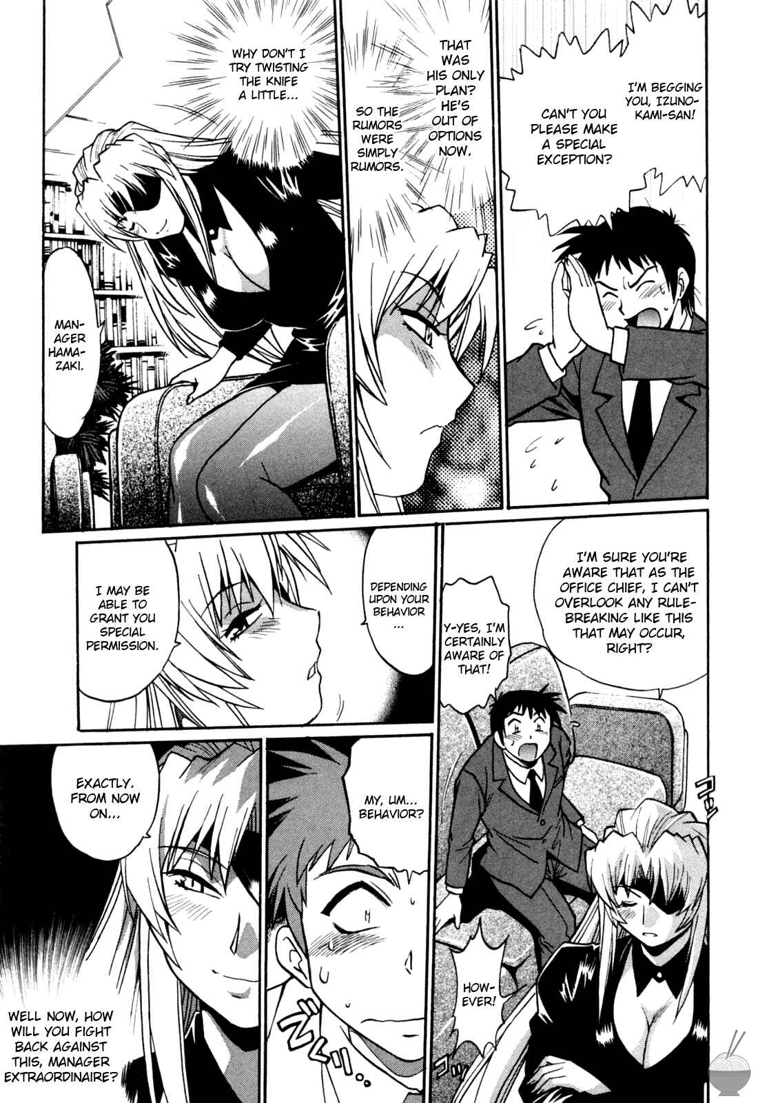 Page 11 Chapter 17 Rin x Mama