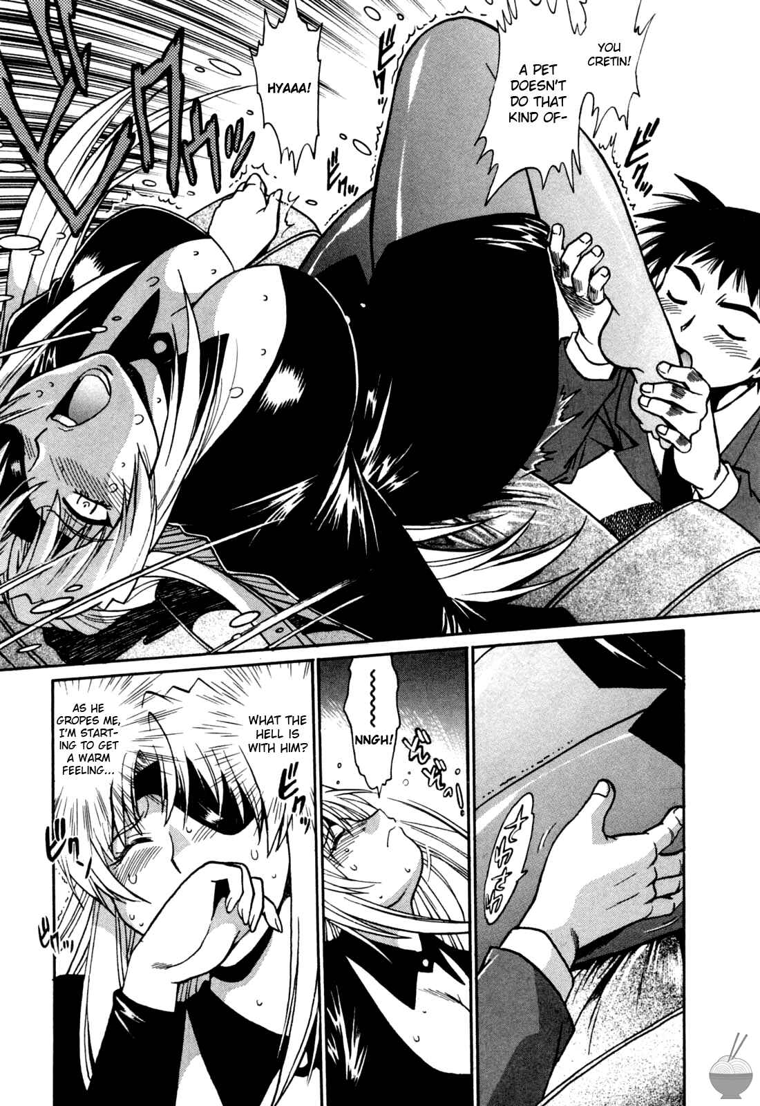 Page 14 Chapter 17 Rin x Mama
