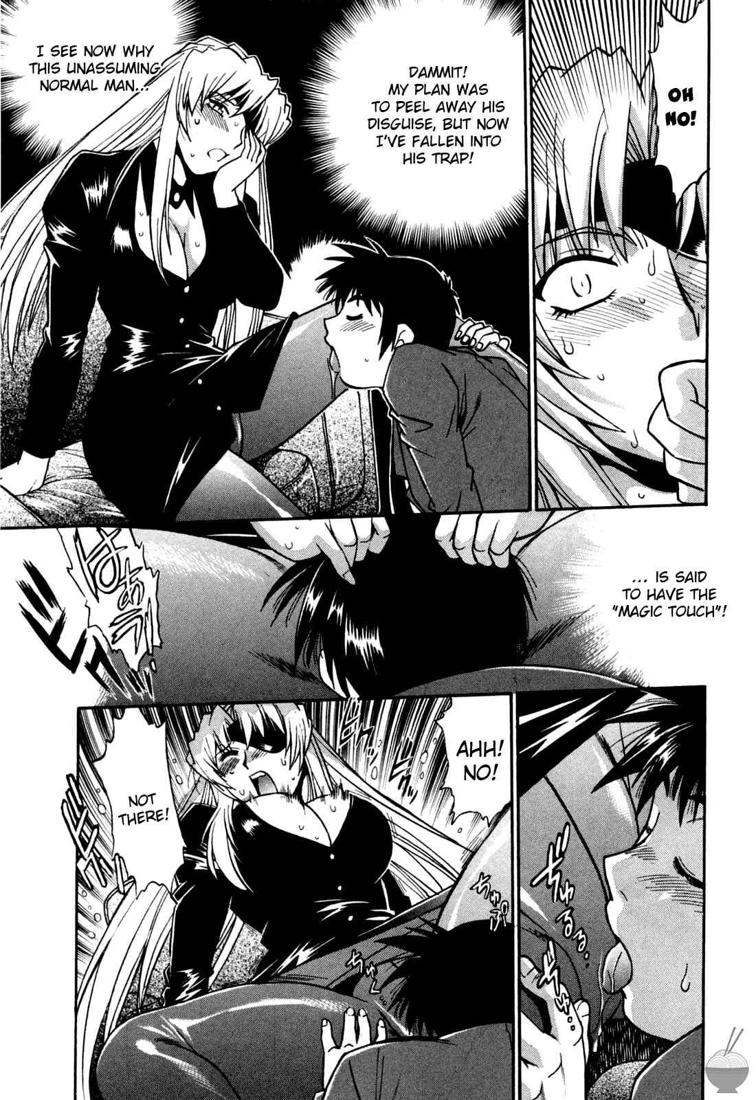 Page 15 Chapter 17 Rin x Mama