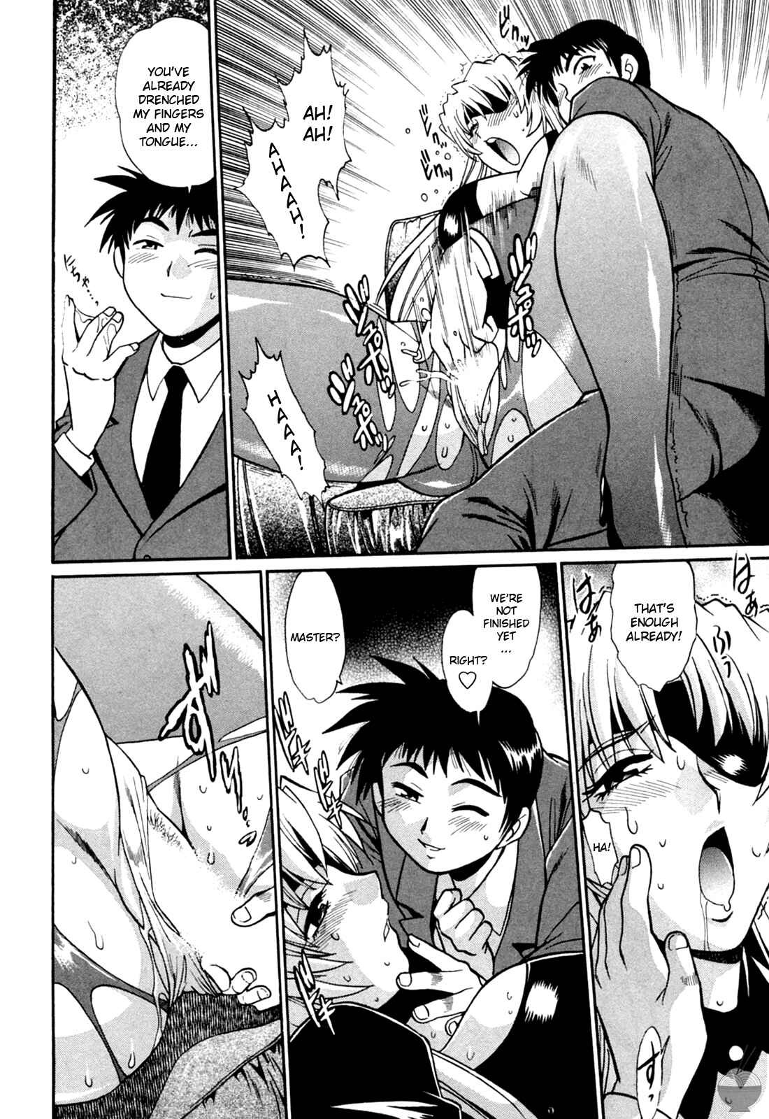 Page 18 Chapter 17 Rin x Mama