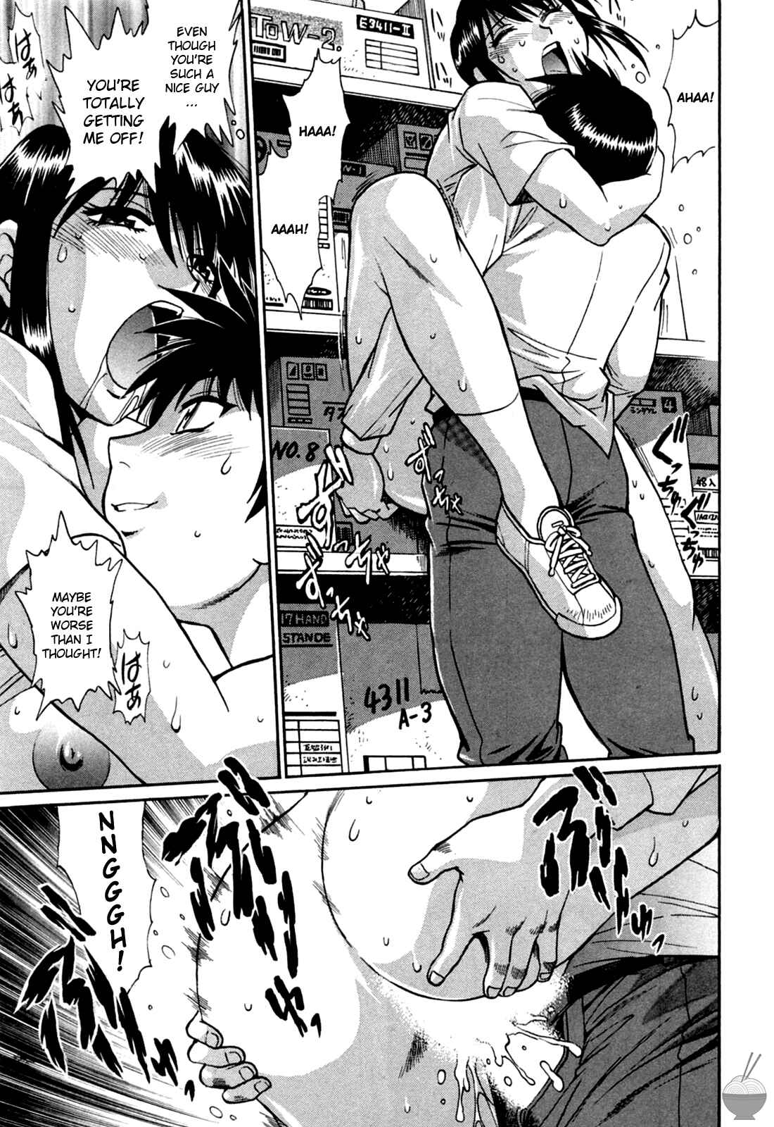 Page 7 Chapter 17 Rin x Mama