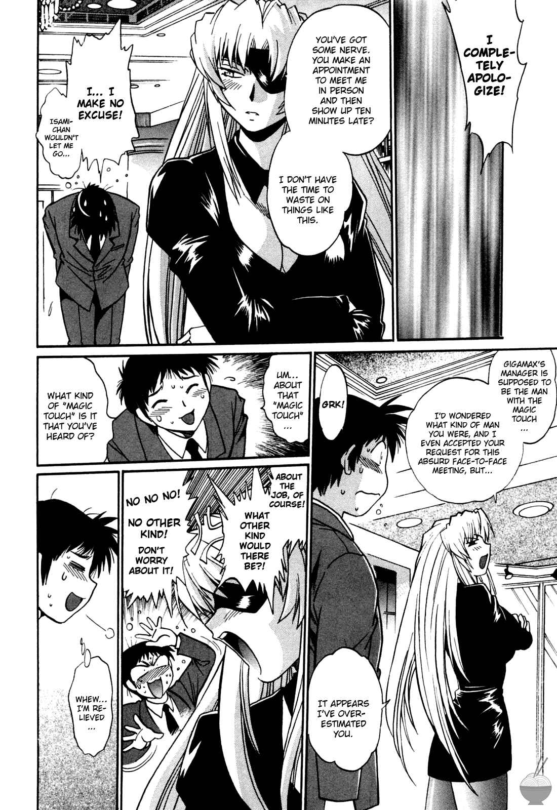 Page 8 Chapter 17 Rin x Mama