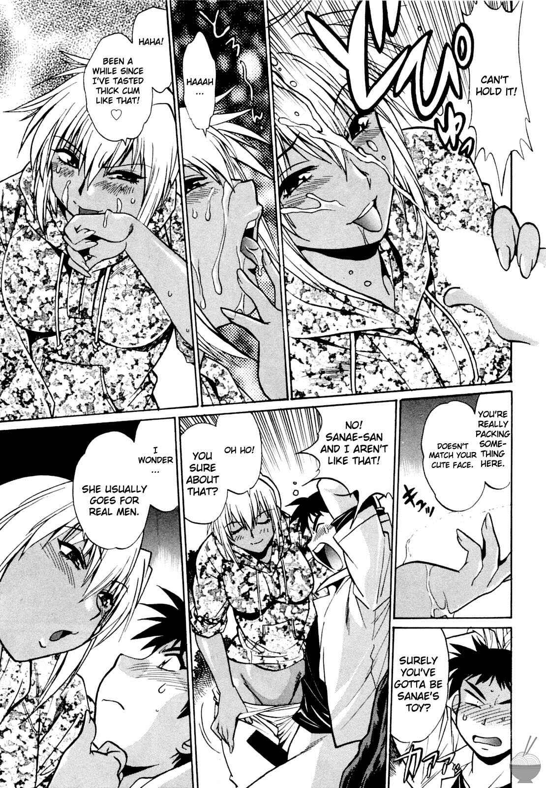 Page 19 Chapter 3 Rin x Mama