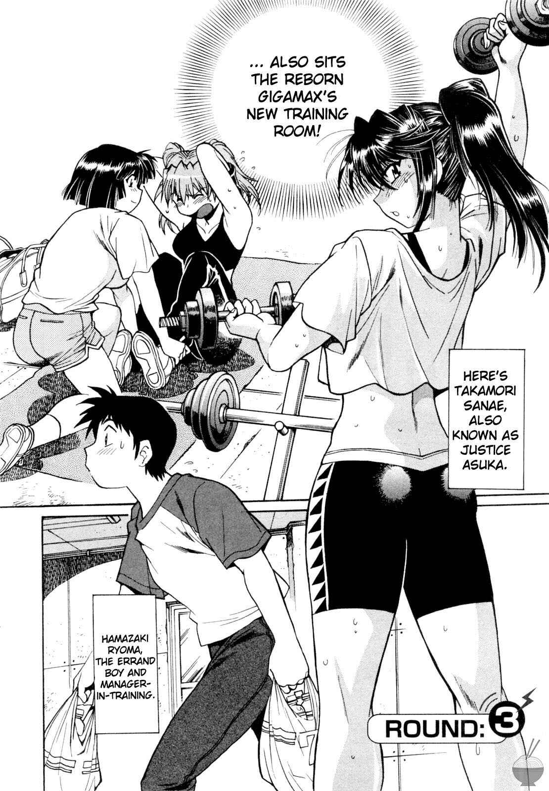 Page 2 Chapter 3 Rin x Mama