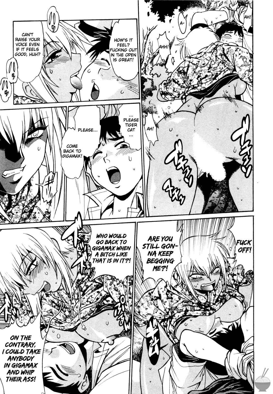 Page 21 Chapter 3 Rin x Mama