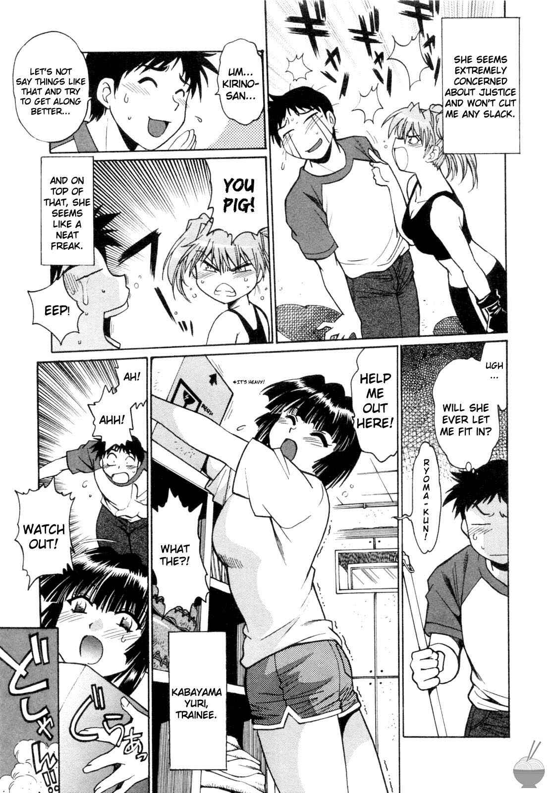 Page 5 Chapter 3 Rin x Mama