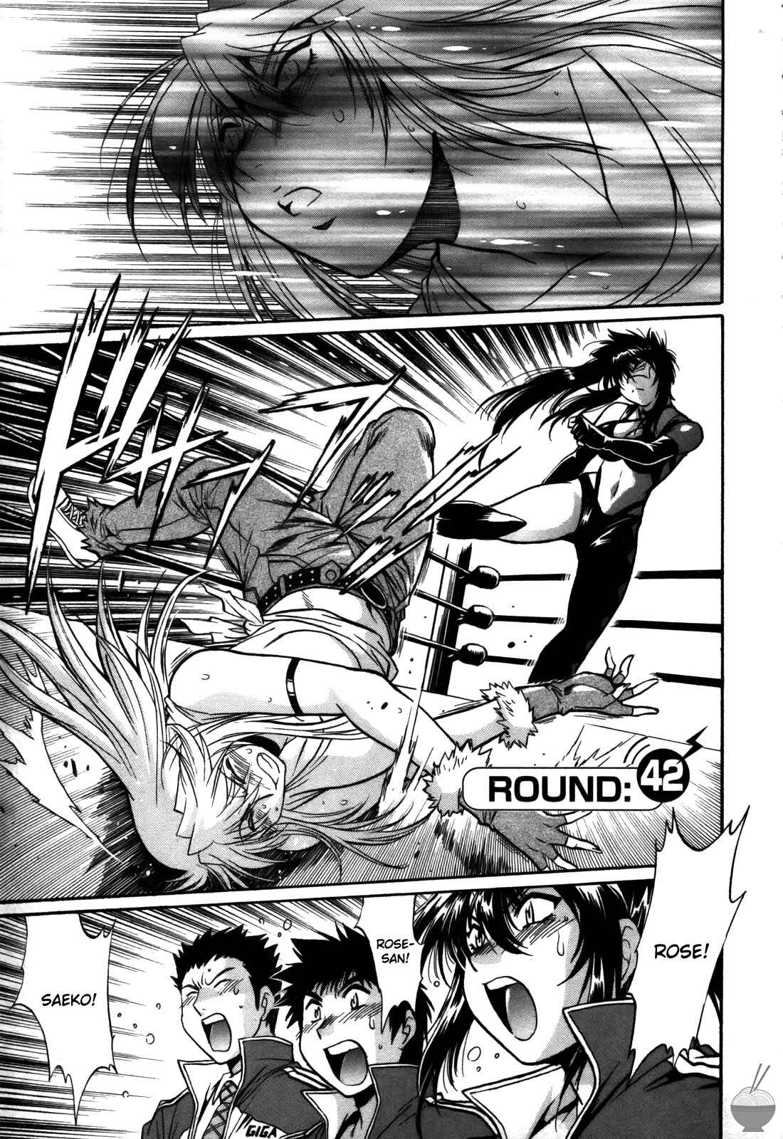 Page 1 Chapter 42 Rin x Mama