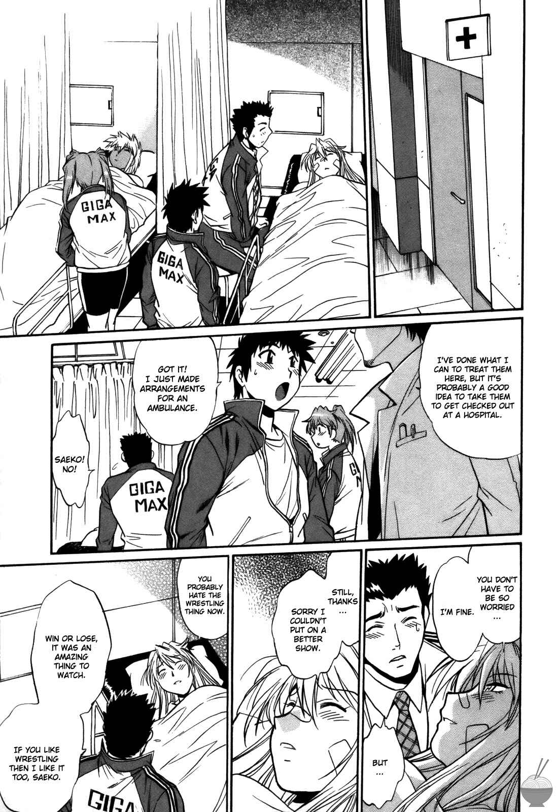 Page 13 Chapter 42 Rin x Mama