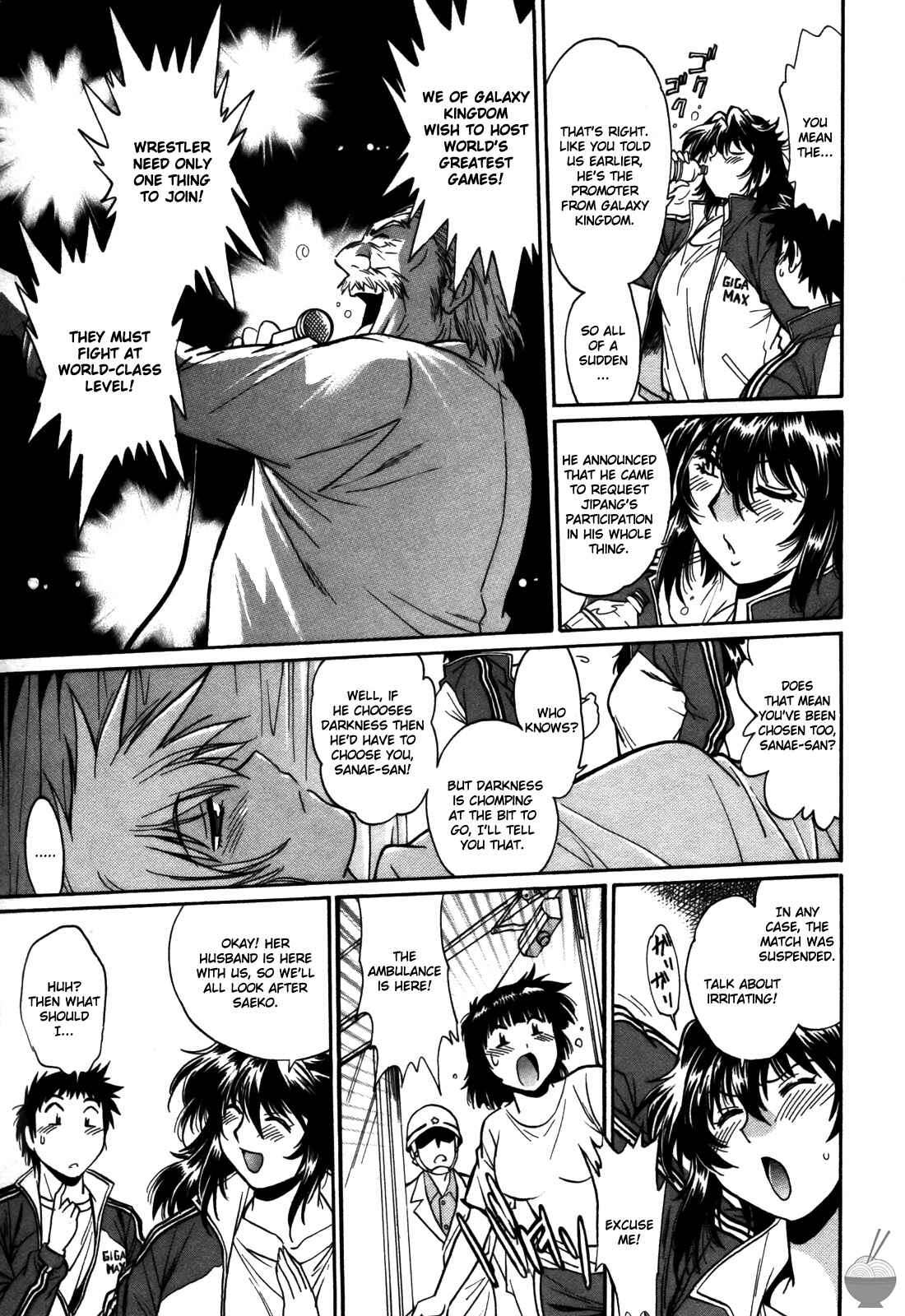 Page 15 Chapter 42 Rin x Mama
