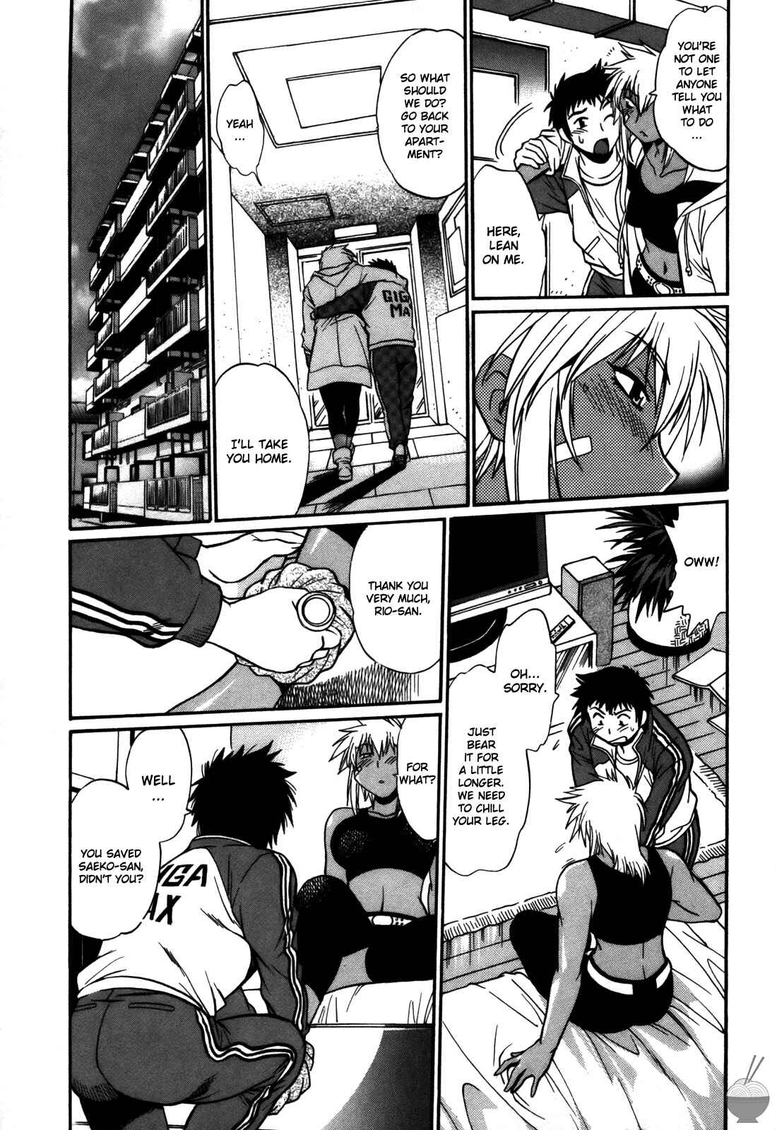 Page 17 Chapter 42 Rin x Mama