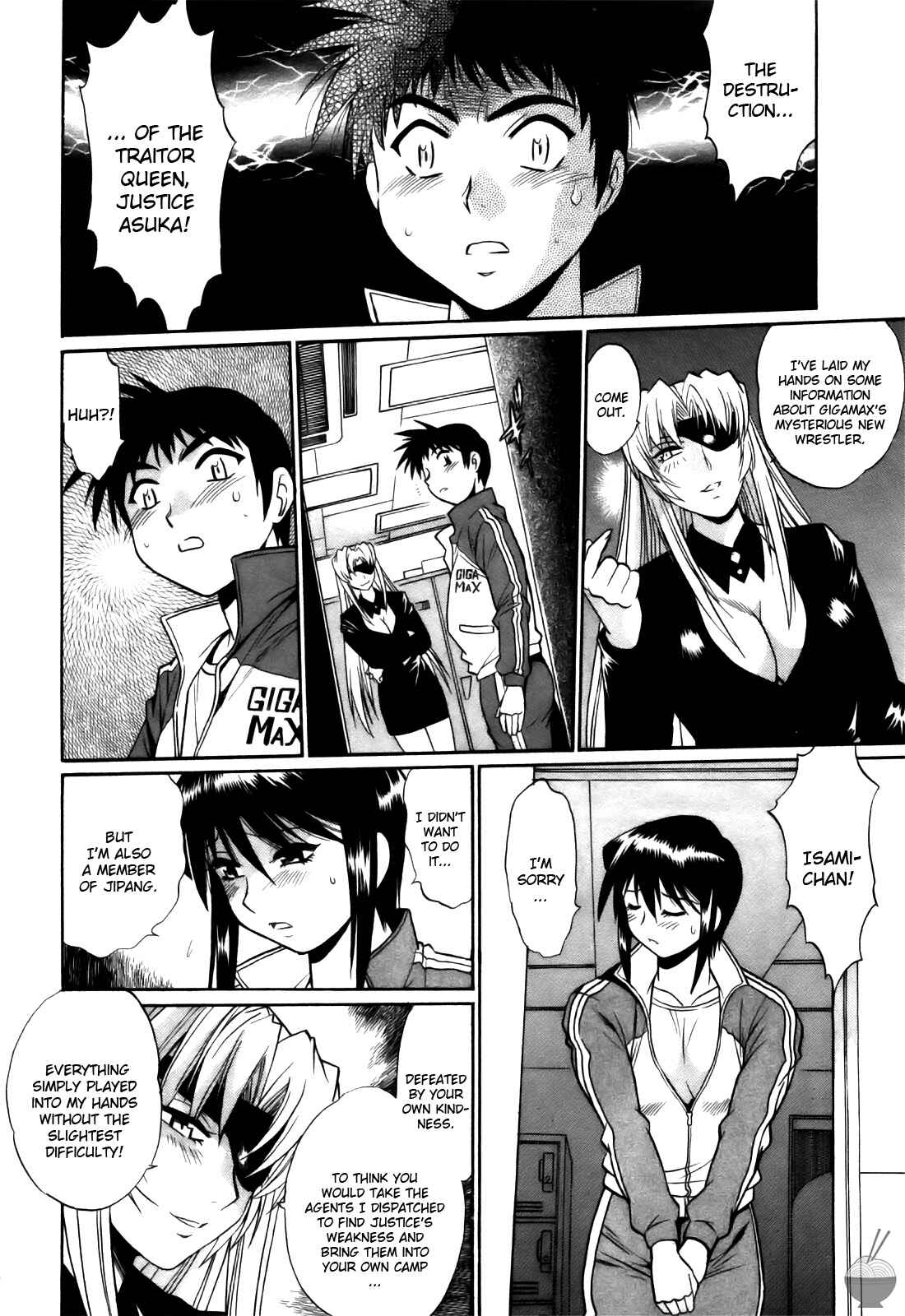 Page 14 Chapter 20 Rin x Mama