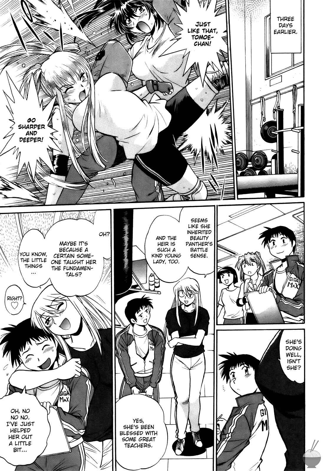 Page 3 Chapter 20 Rin x Mama