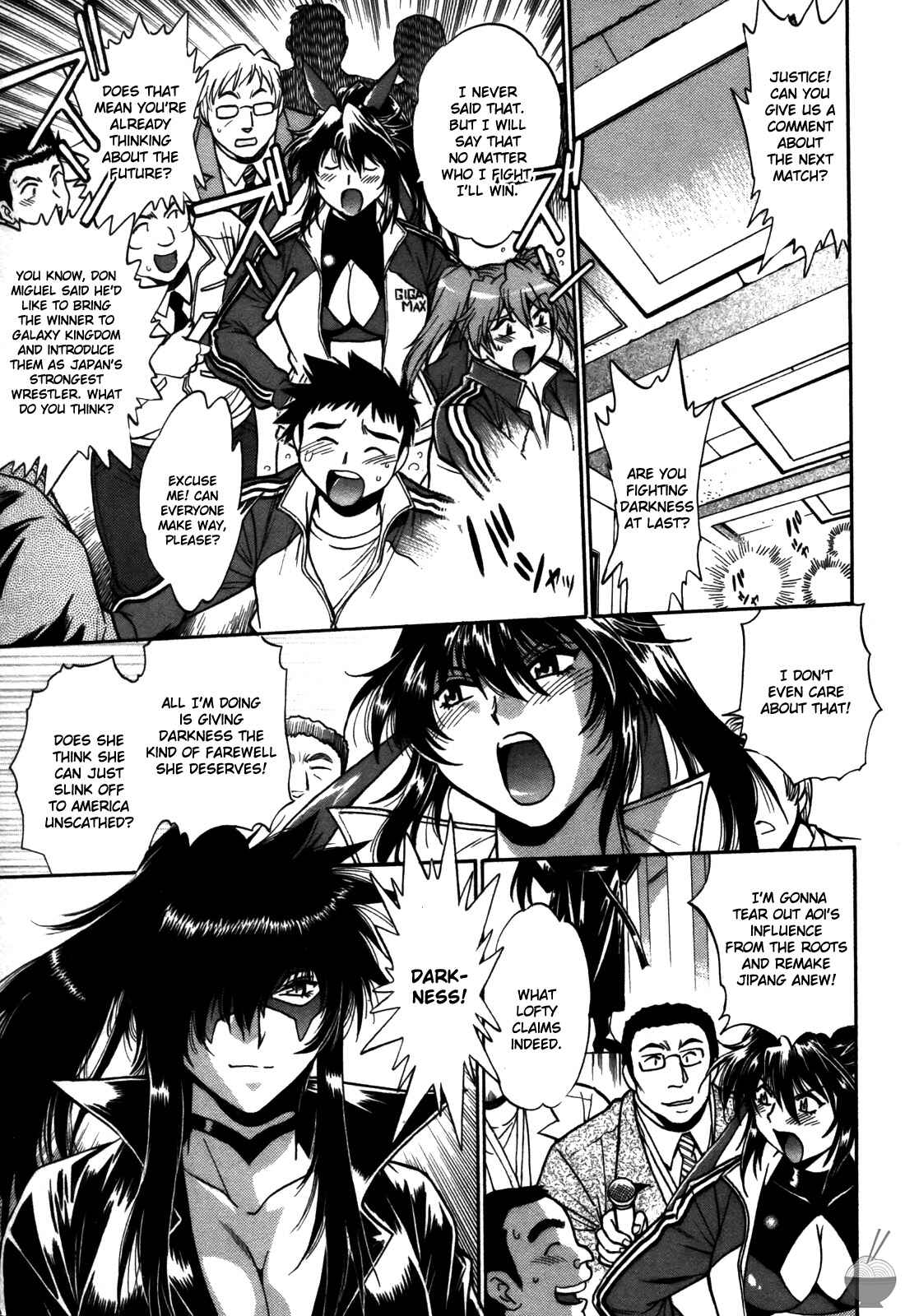 Page 1 Chapter 43 Rin x Mama