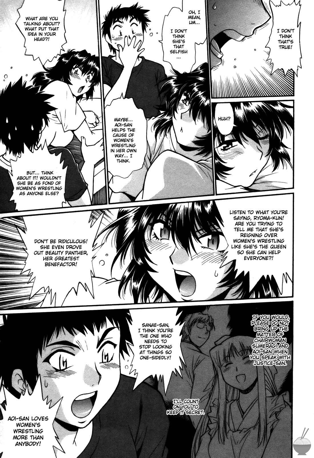 Page 13 Chapter 43 Rin x Mama