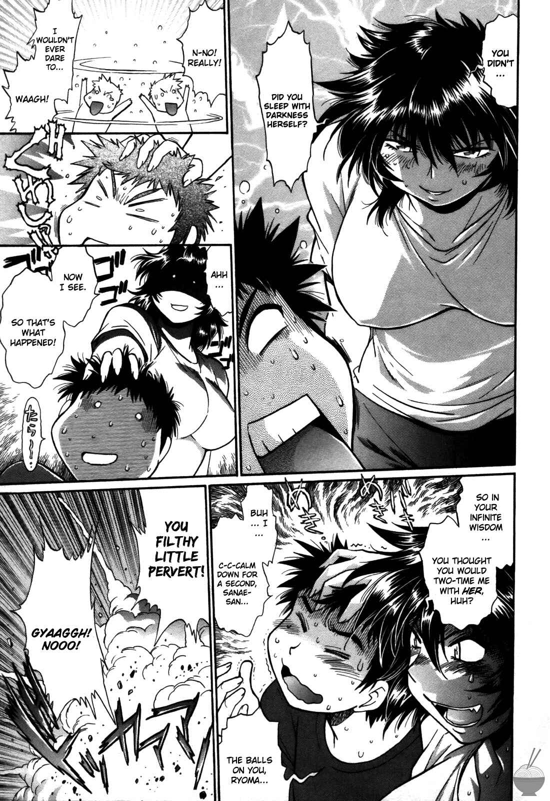 Page 15 Chapter 43 Rin x Mama