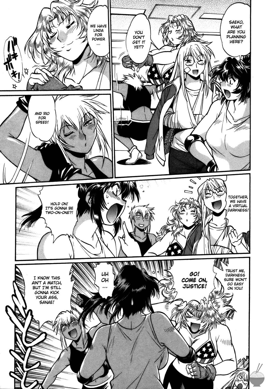 Page 7 Chapter 43 Rin x Mama