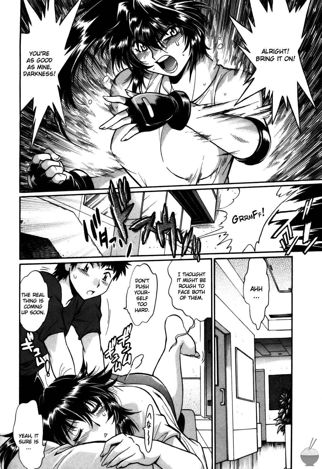 Page 8 Chapter 43 Rin x Mama