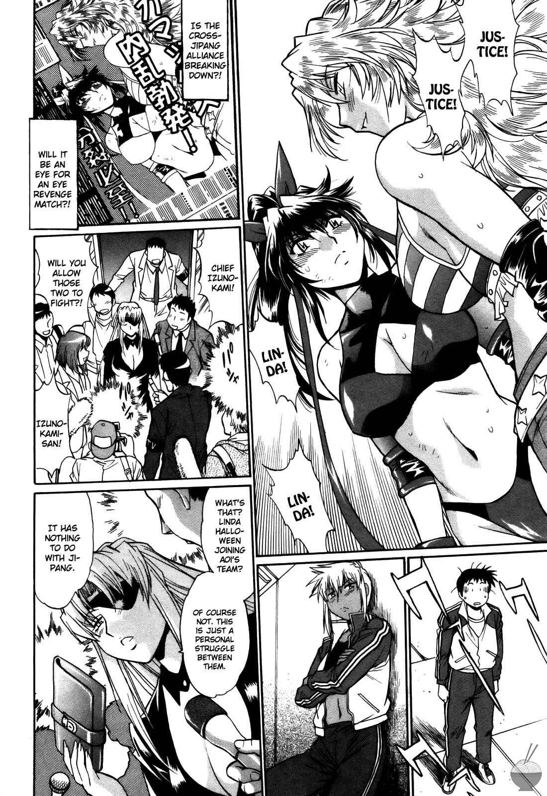 Page 12 Chapter 30 Rin x Mama