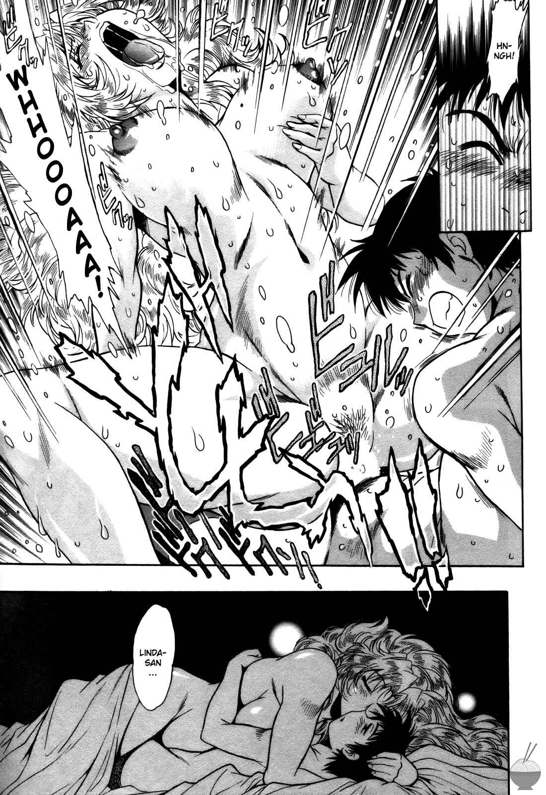 Page 23 Chapter 30 Rin x Mama