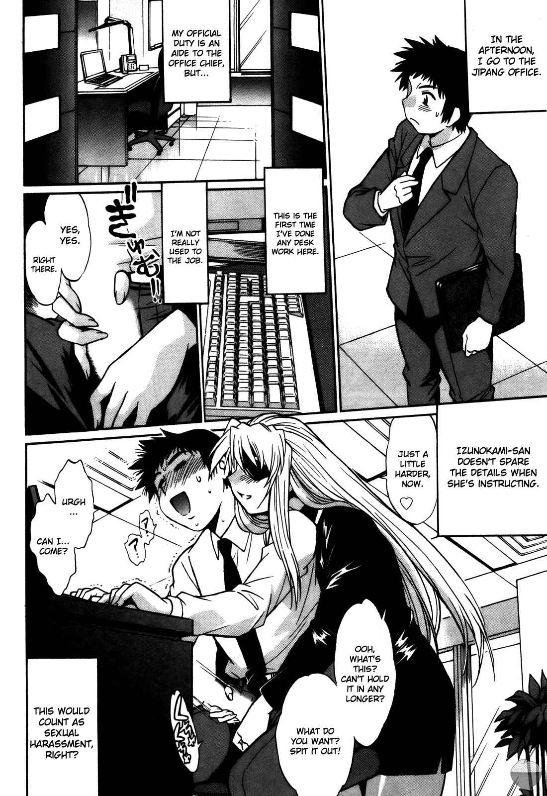 Page 13 Chapter 37 Rin x Mama
