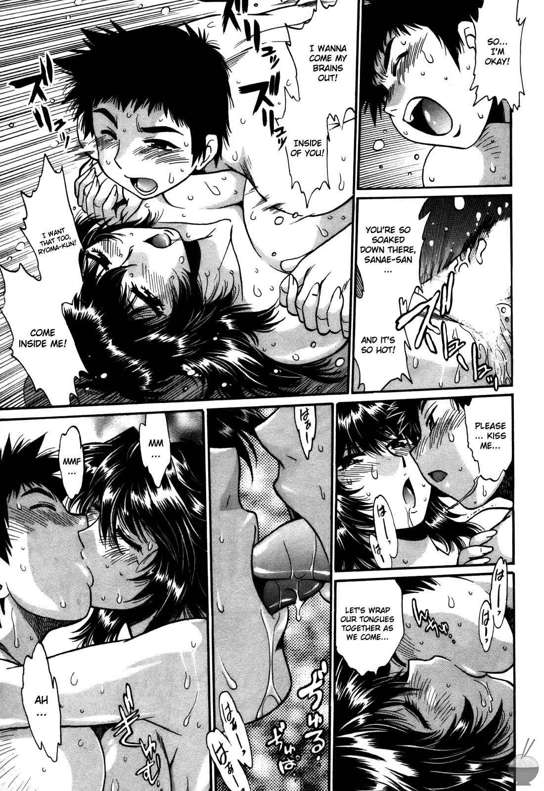 Page 20 Chapter 37 Rin x Mama