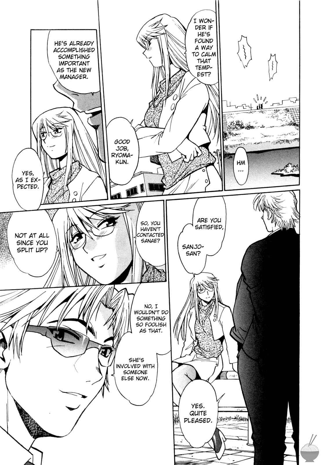 Page 15 Chapter 4 Rin x Mama