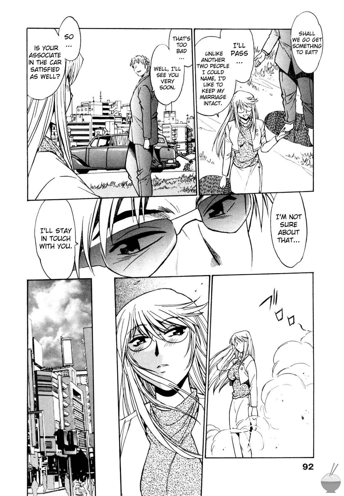 Page 16 Chapter 4 Rin x Mama