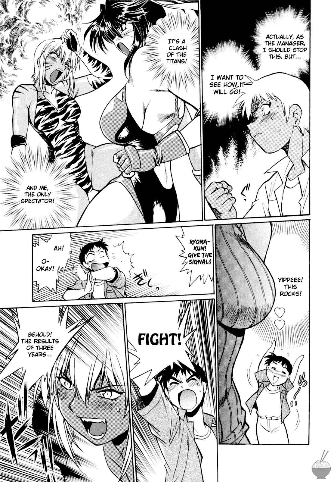 Page 3 Chapter 4 Rin x Mama