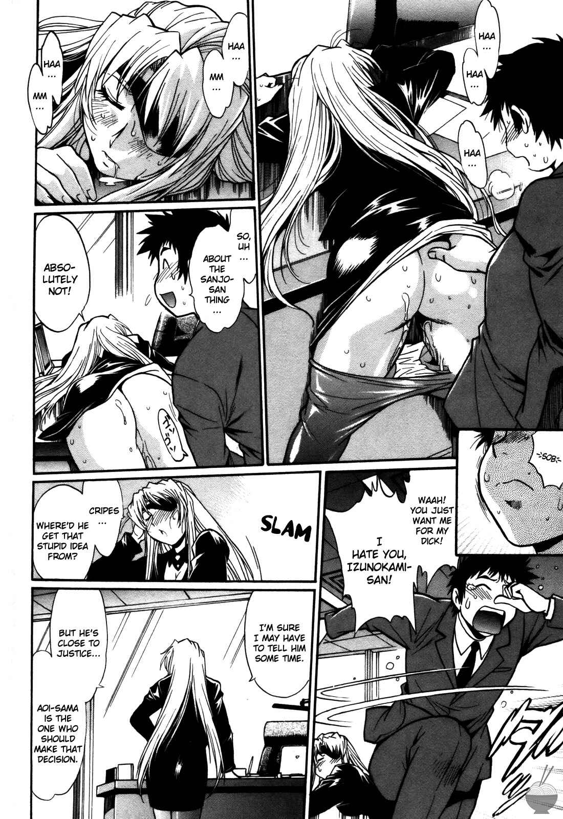 Page 14 Chapter 40 Rin x Mama