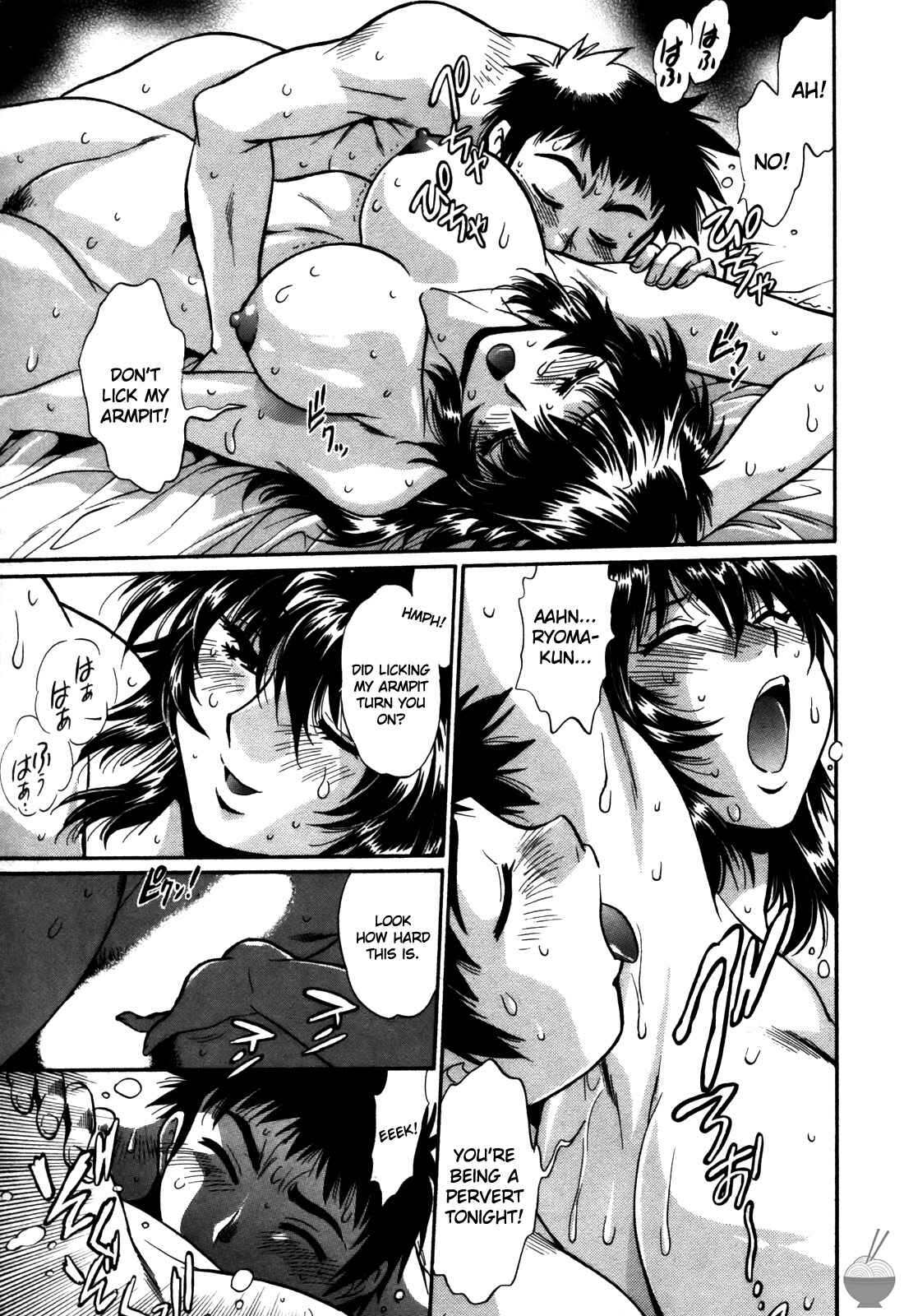 Page 3 Chapter 40 Rin x Mama