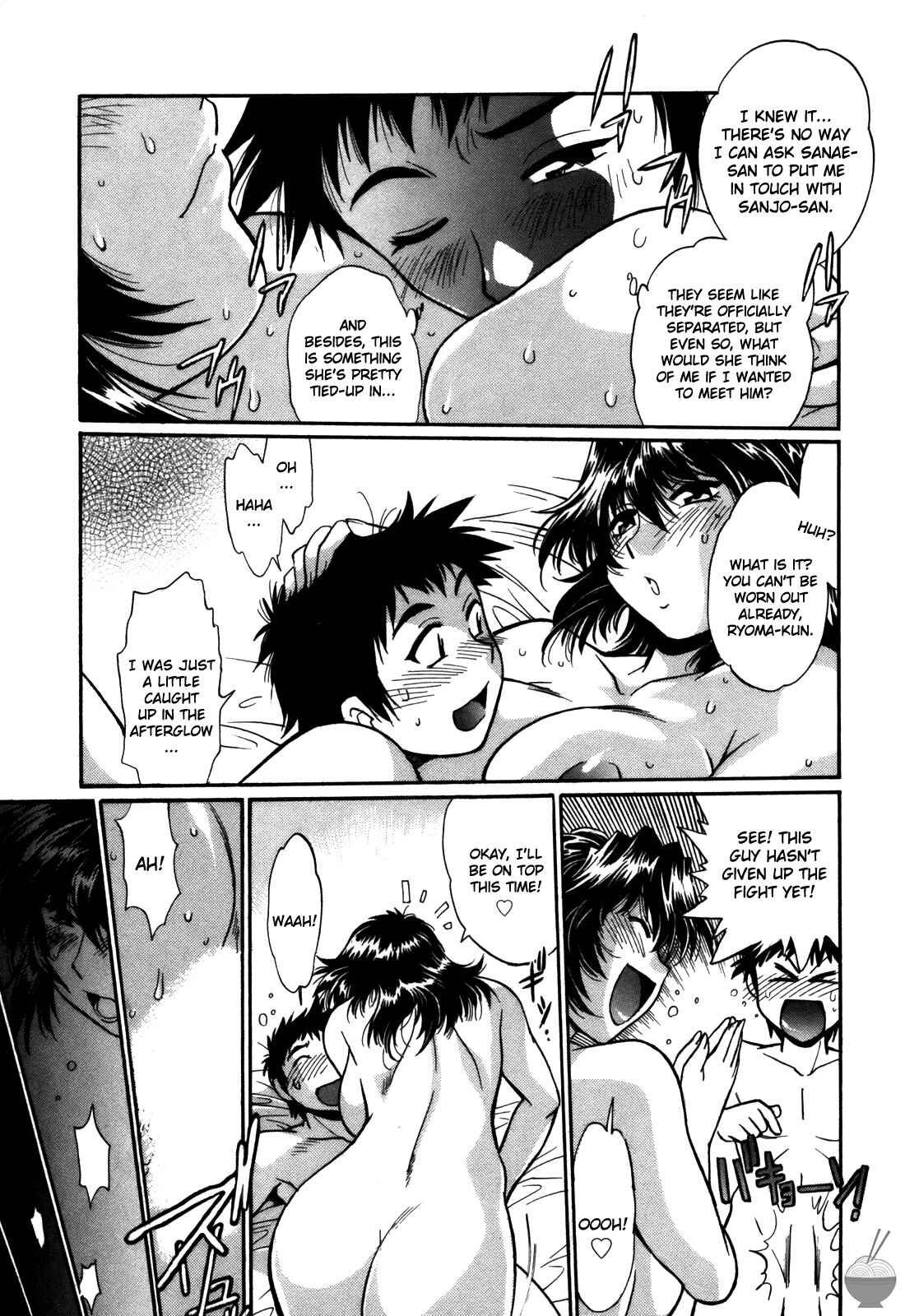 Page 9 Chapter 40 Rin x Mama