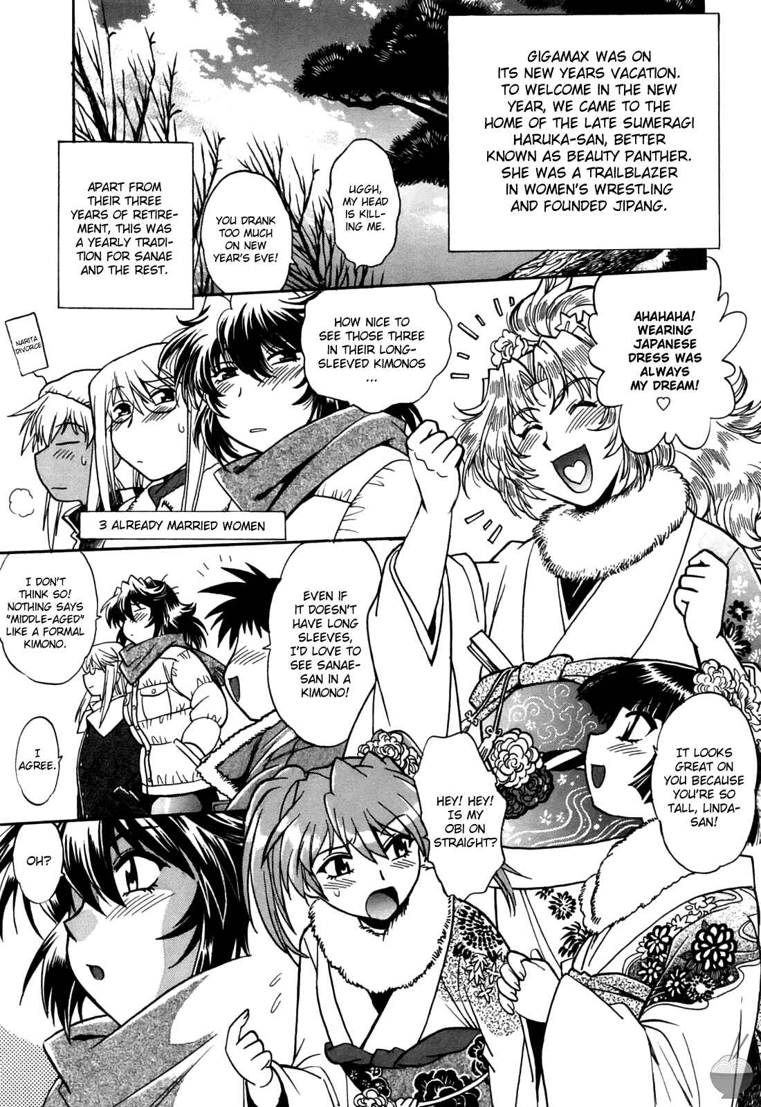 Page 1 Chapter 16 Rin x Mama