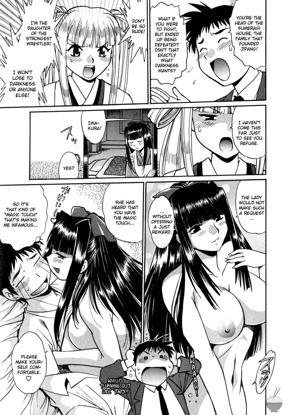 Page 11 Chapter 16 Rin x Mama