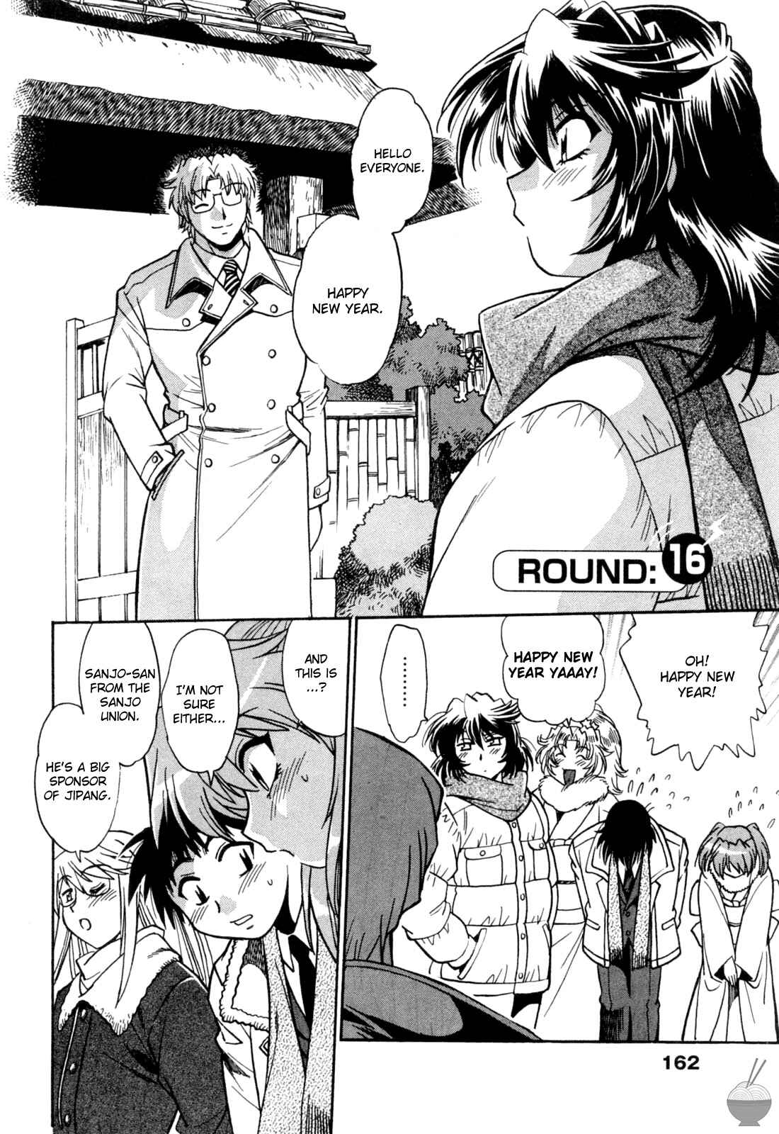 Page 2 Chapter 16 Rin x Mama