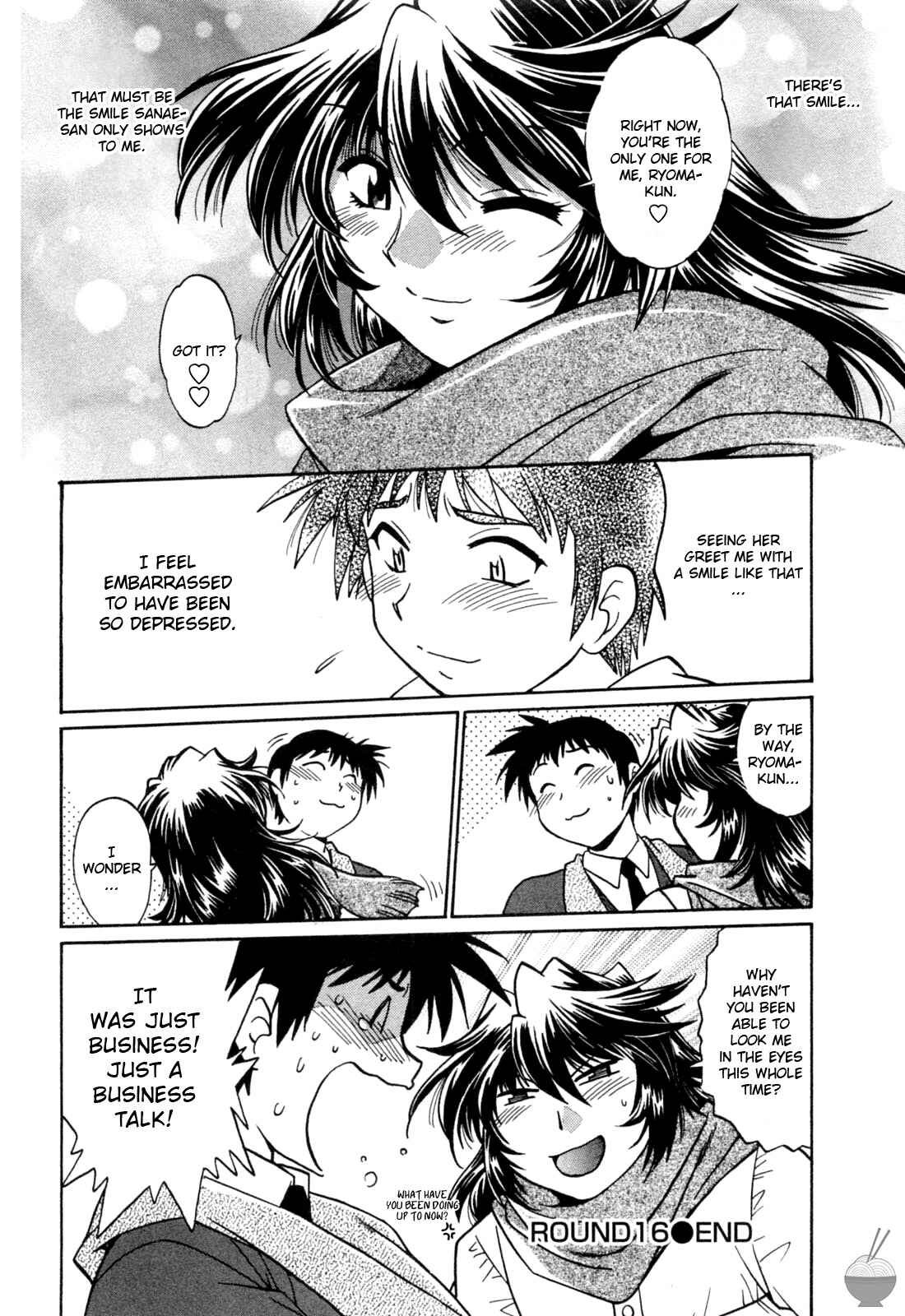 Page 24 Chapter 16 Rin x Mama