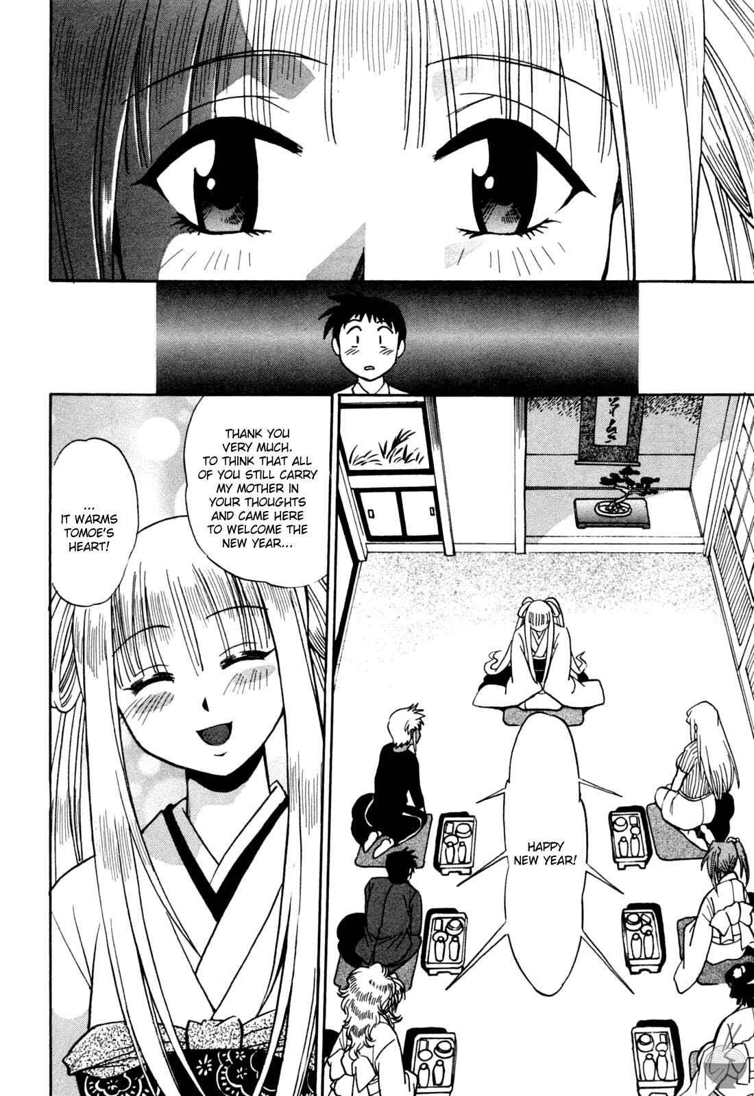 Page 4 Chapter 16 Rin x Mama