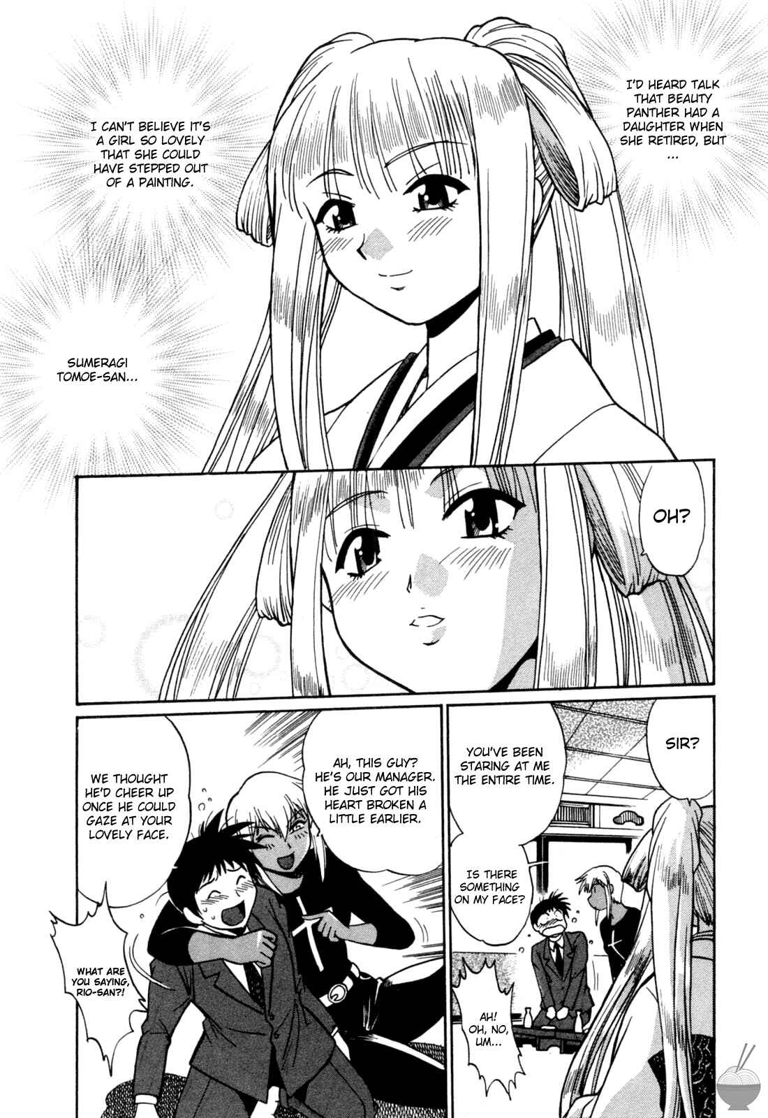 Page 5 Chapter 16 Rin x Mama